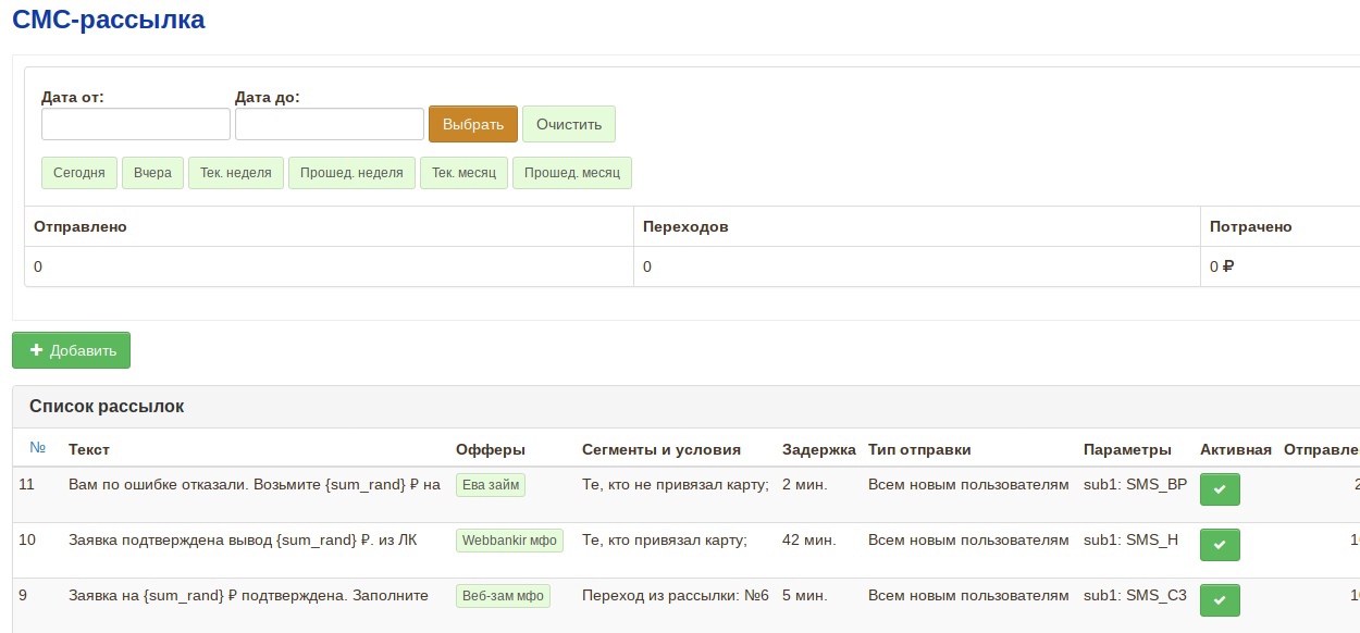 Скриншот Zanimani.ru