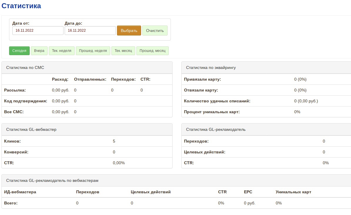 Zanimani.ru — подбор займов